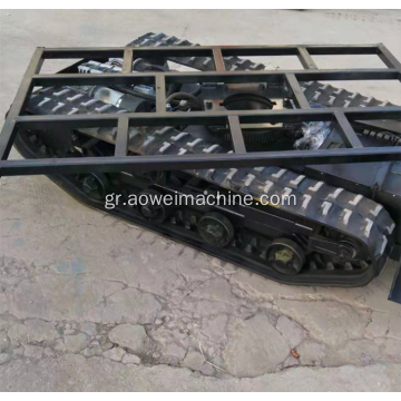 Rc control Rubber track ηλεκτρικό πλαίσιο από 0,5T έως 20t undercarriage για εκσκαφέα φορτωτής Farms bocat υγρότοπος